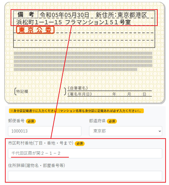 エビ　要プロフィールの確認お願い致します Interactive Brokers】重要：規制に伴う本人確認のご協力の