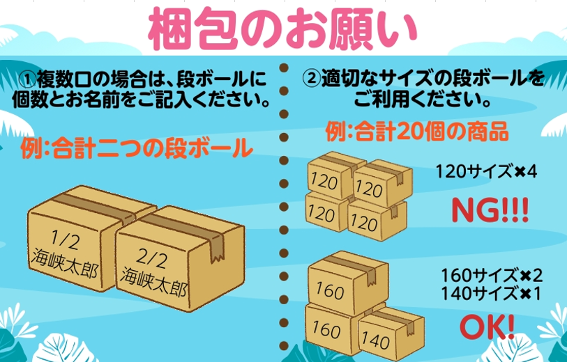 キャンペーン画像2