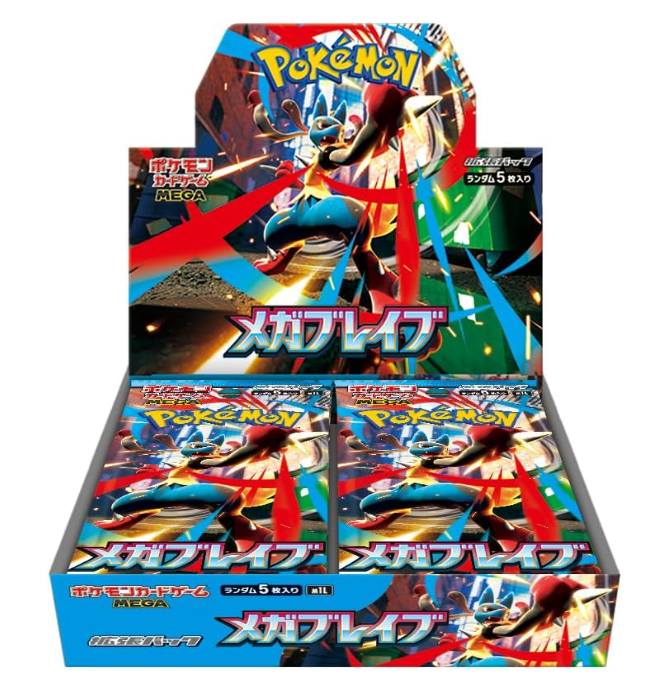きむ【ポケカ買い取り】様 リクエスト 3点 まとめ商品 ウガツホムラex SAR』の買取価格と相場推移 高騰理由と今後の