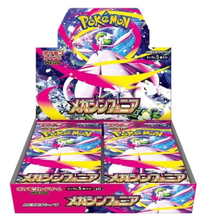 ポケモンカードまとめ売り　お値下げ交渉可 買取価格表 | ポケモンカード専門「ニンニン」 | ポケモンカード