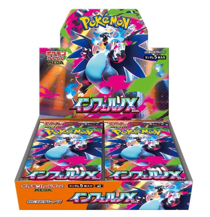 ポケモン N まとめ売り 楽天市場】ポケモンカード N BW2 071/066 SR 【中古】 : トレカ
