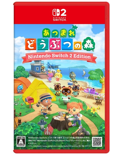 あつまれ どうぶつの森 Nintendo Switch 2 Edition/Switch2