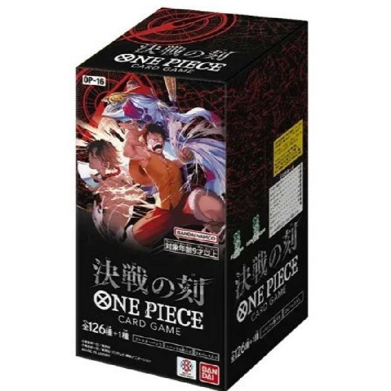 モバイル一番｜おもちゃ買取