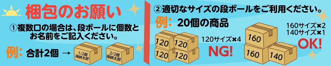 海峡-買取TOP画像