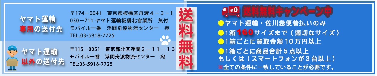 海峡-買取TOP画像