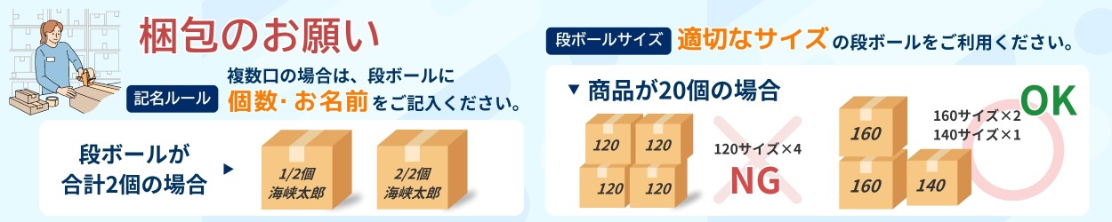 海峡-買取TOP画像