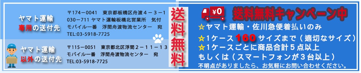 海峡-買取TOP画像