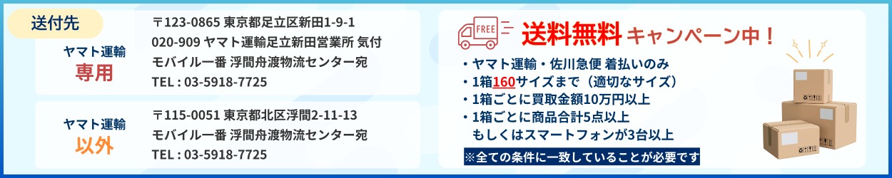 海峡-買取TOP画像